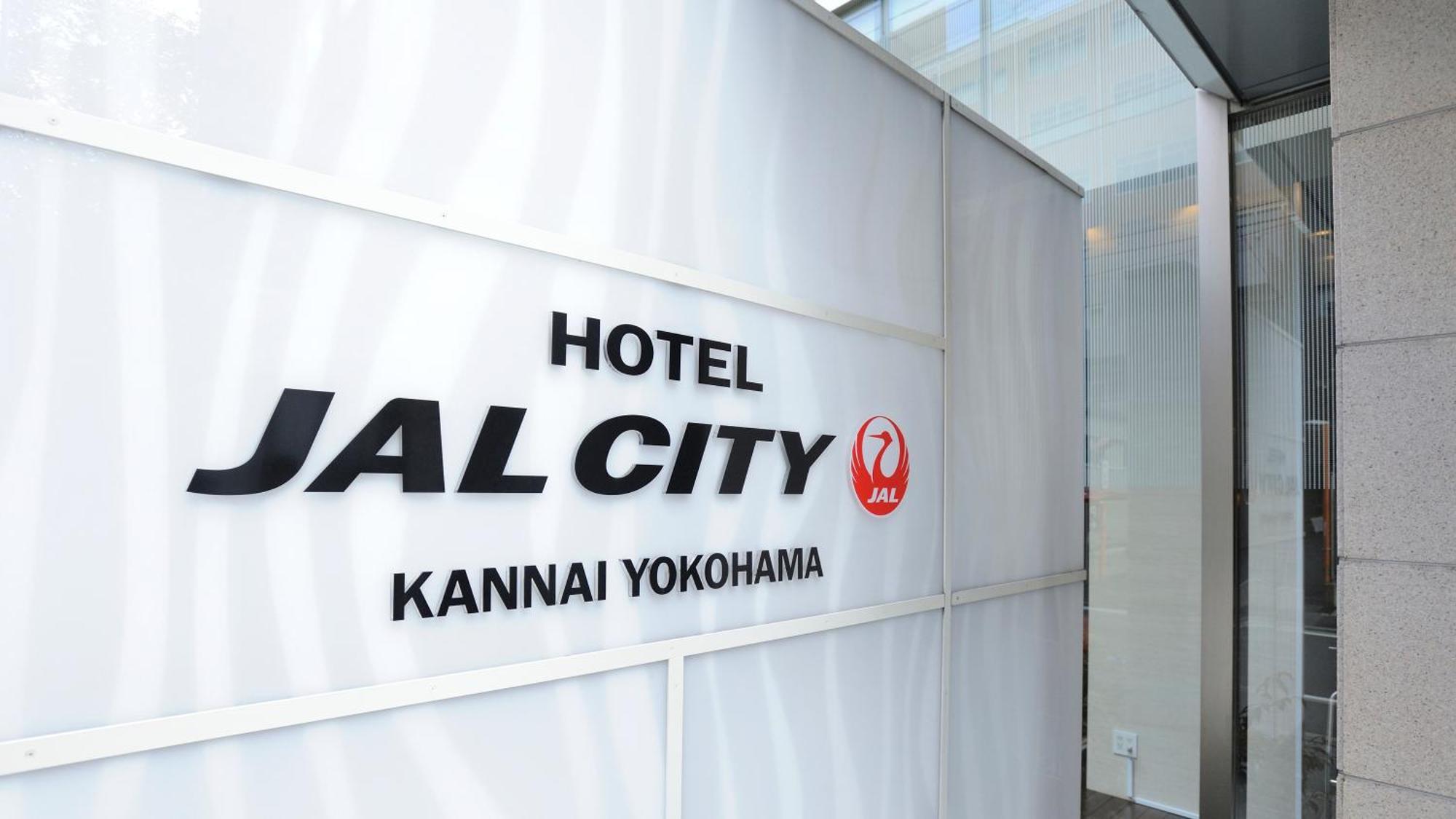 Hotel Jal City Kannai Yokohama Yokohama  Luaran gambar